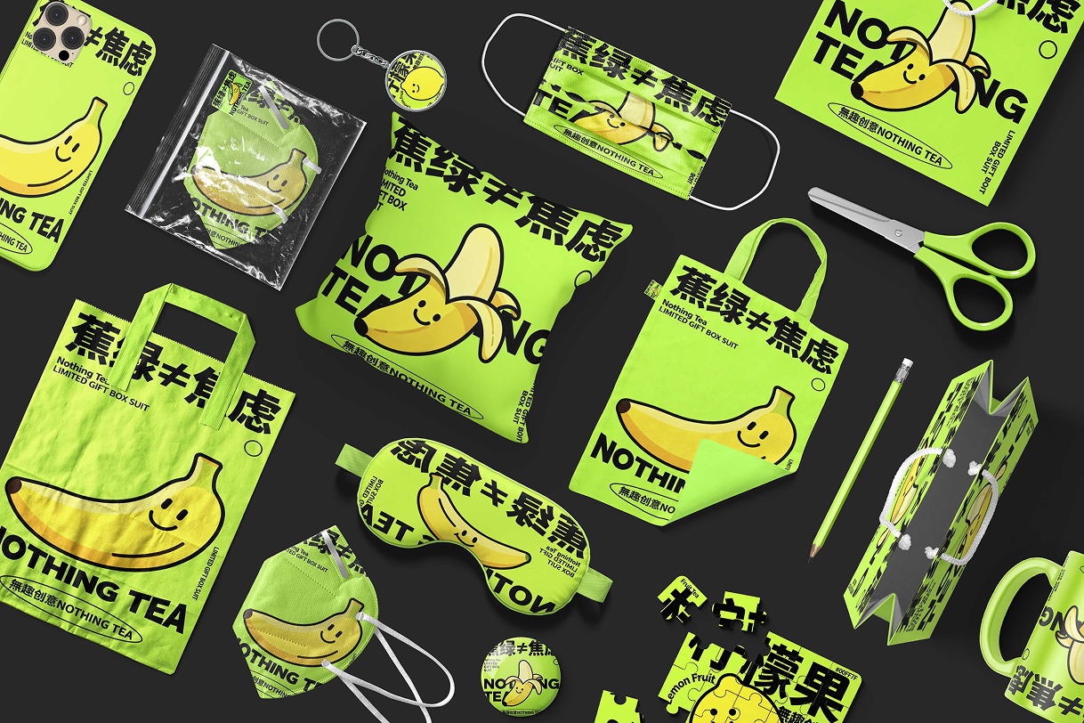 無趣创意51 (2).jpg