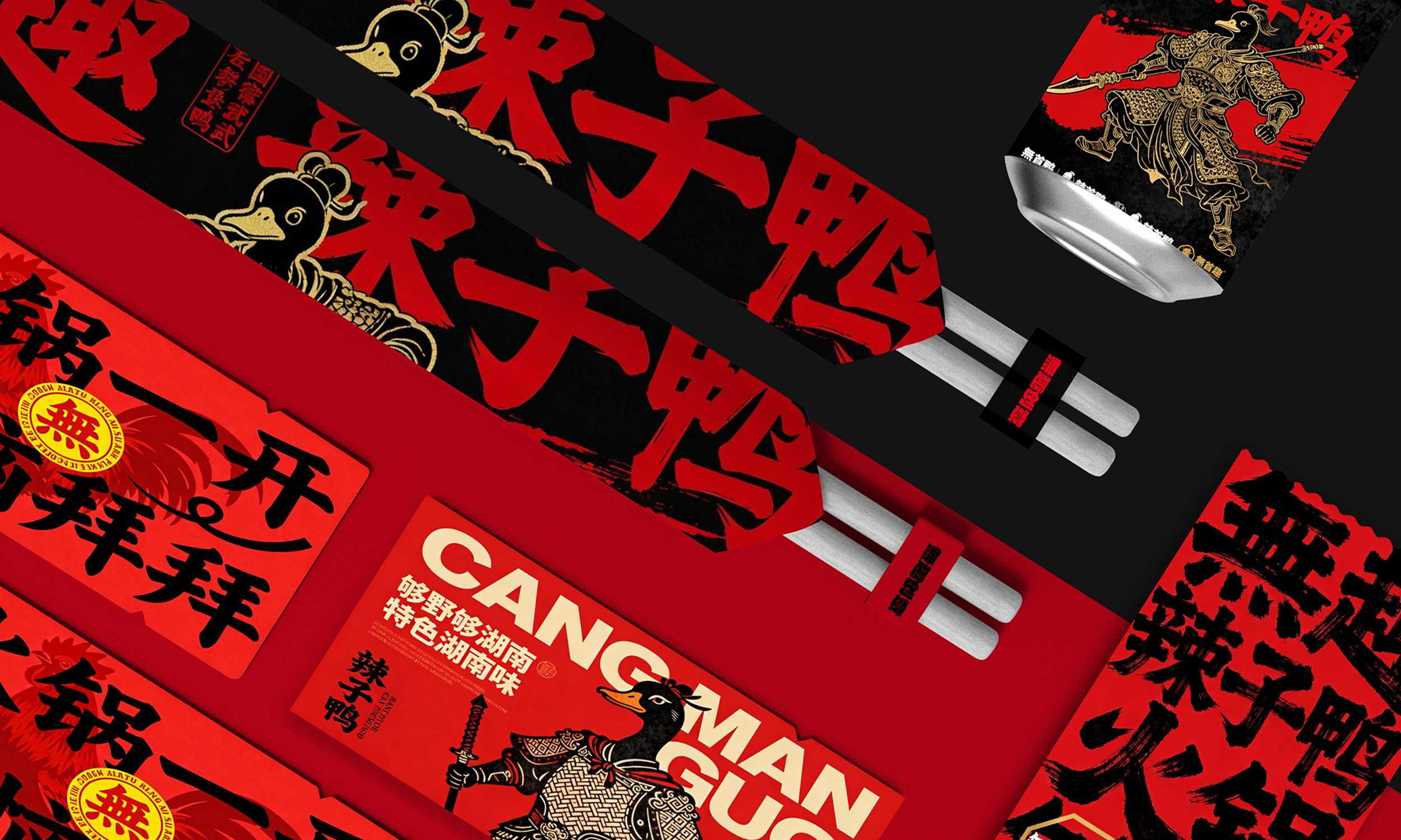 無趣创意 (1) (1).jpg