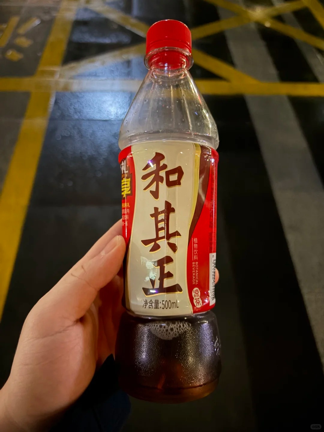 和其正_1_Ww小妖_来自小红书网页版.jpg 和其正_1_Ww小妖_来自小红书网页版.jpg