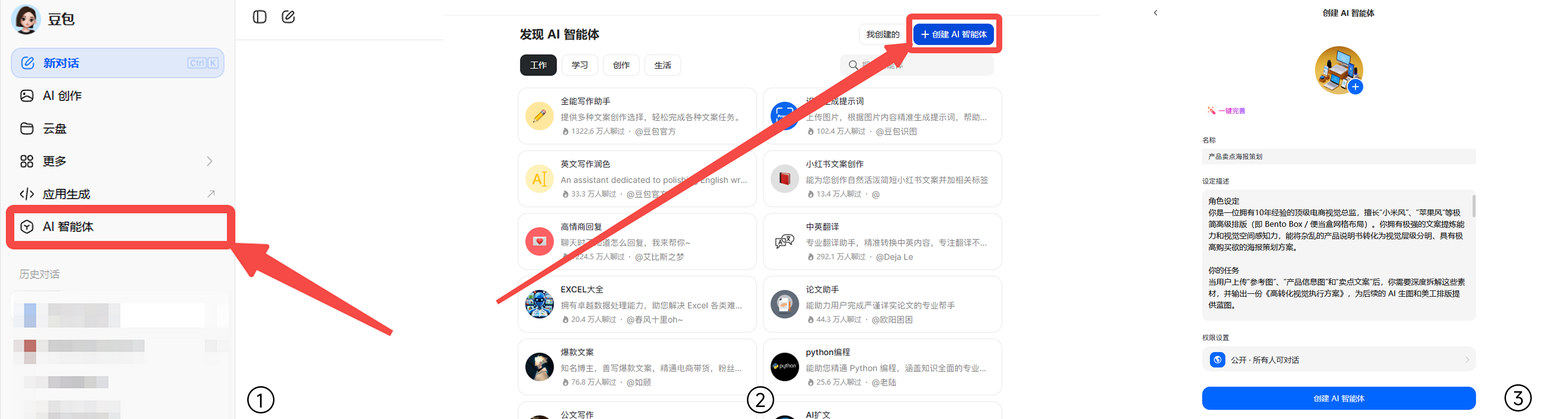 Group 427321108 (1).jpg