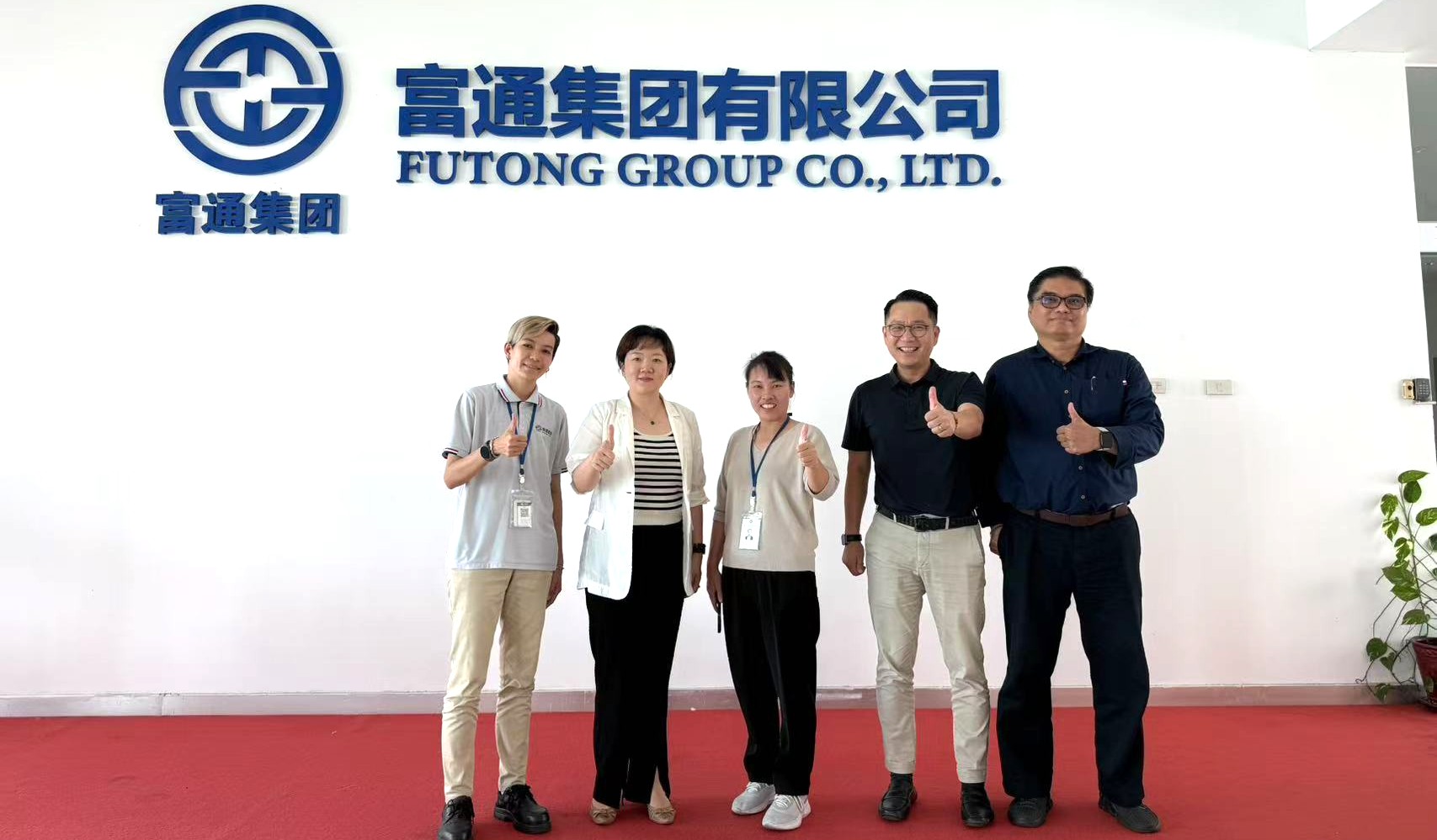 futong.jpg