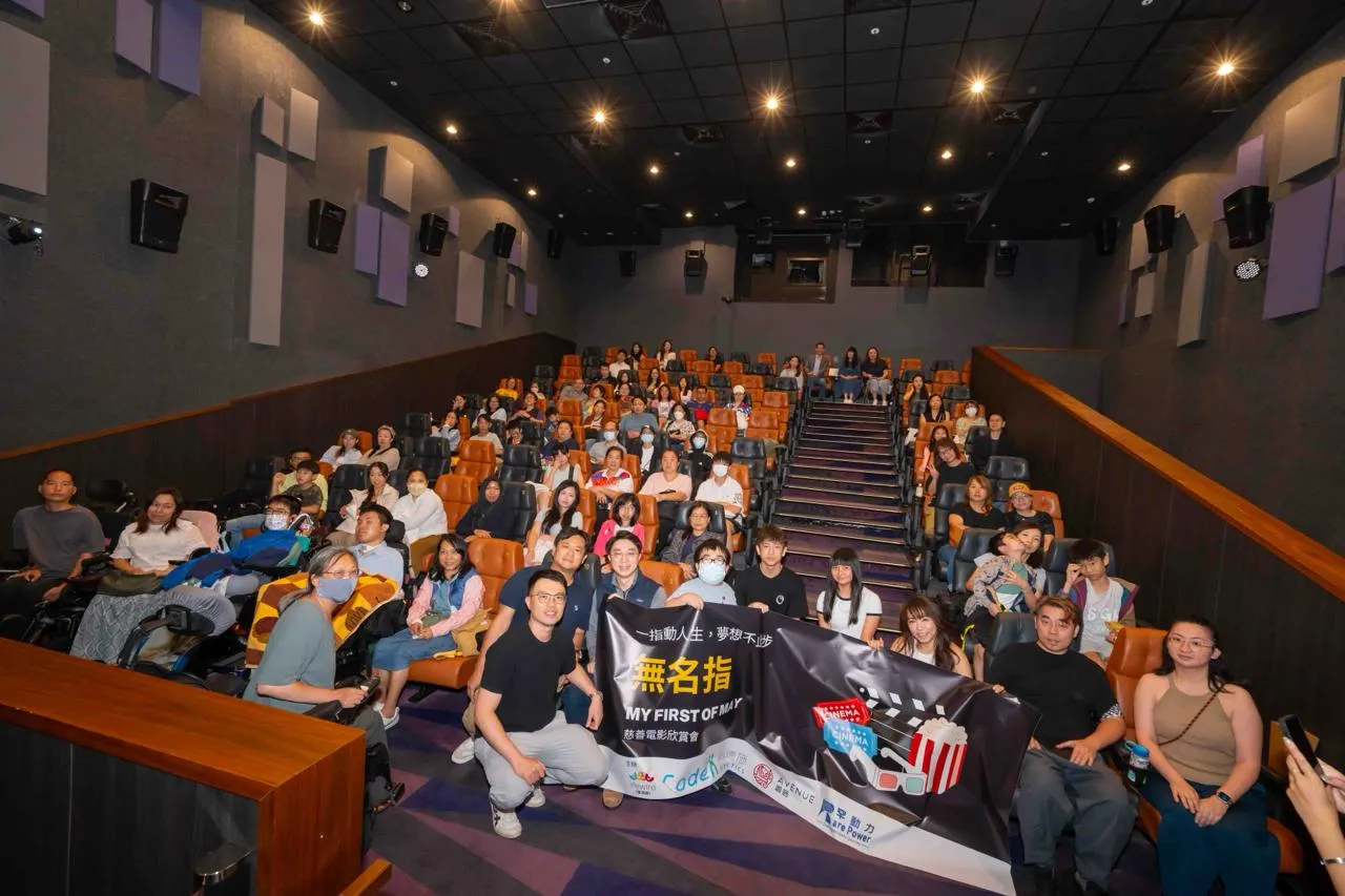 赞助罕见病公益1.jpg