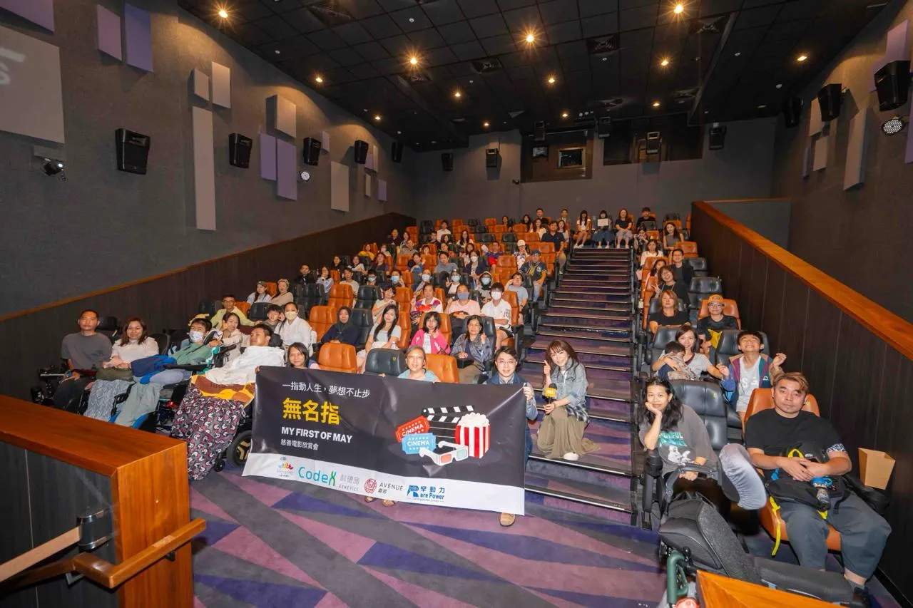 赞助罕见病公益2.jpg