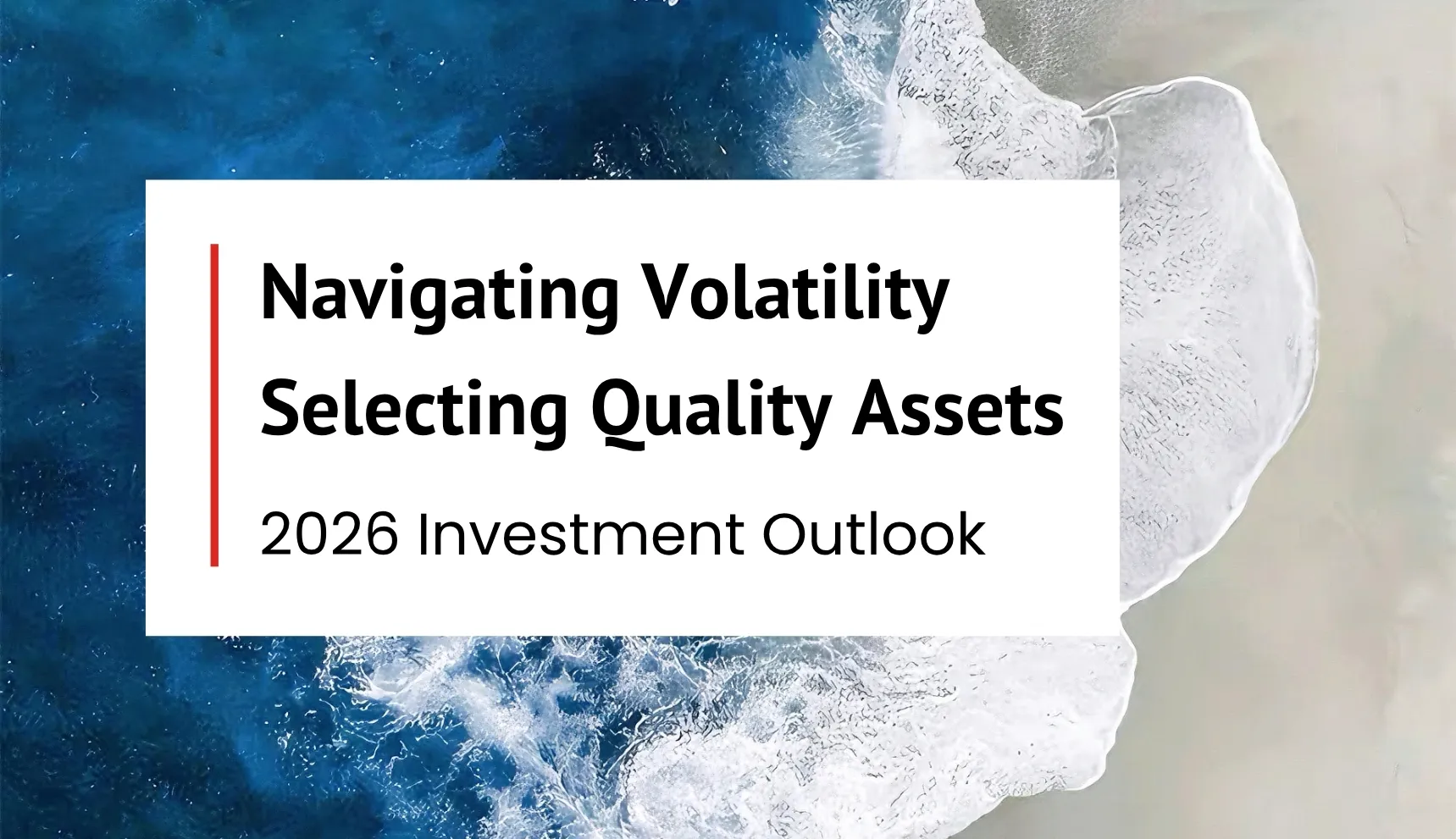 2026 Investment Outlook: Forging Ahead Amid Volatility, Selecting Quality Assets