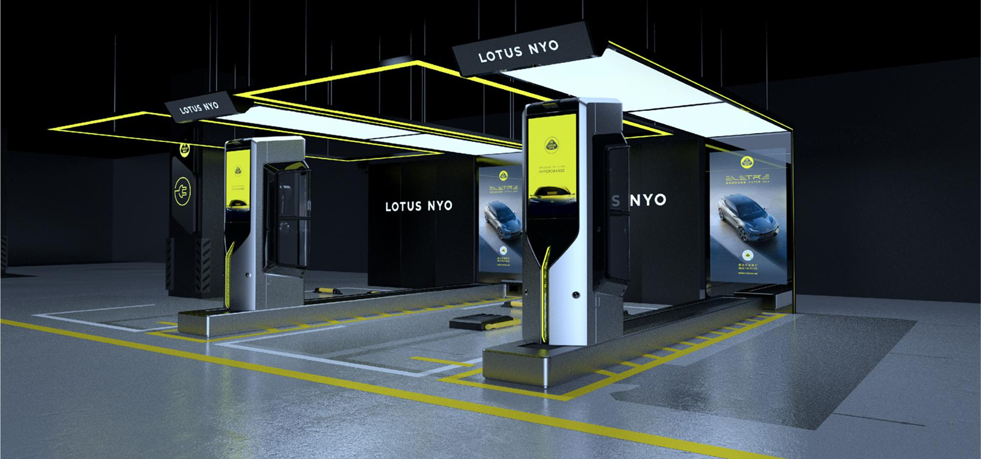 POWERING THE FUTURE