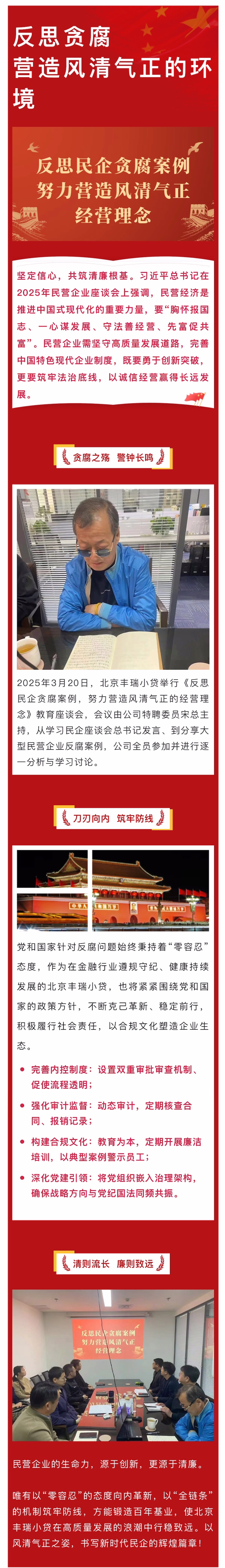 微信图片_20250411135850.jpg