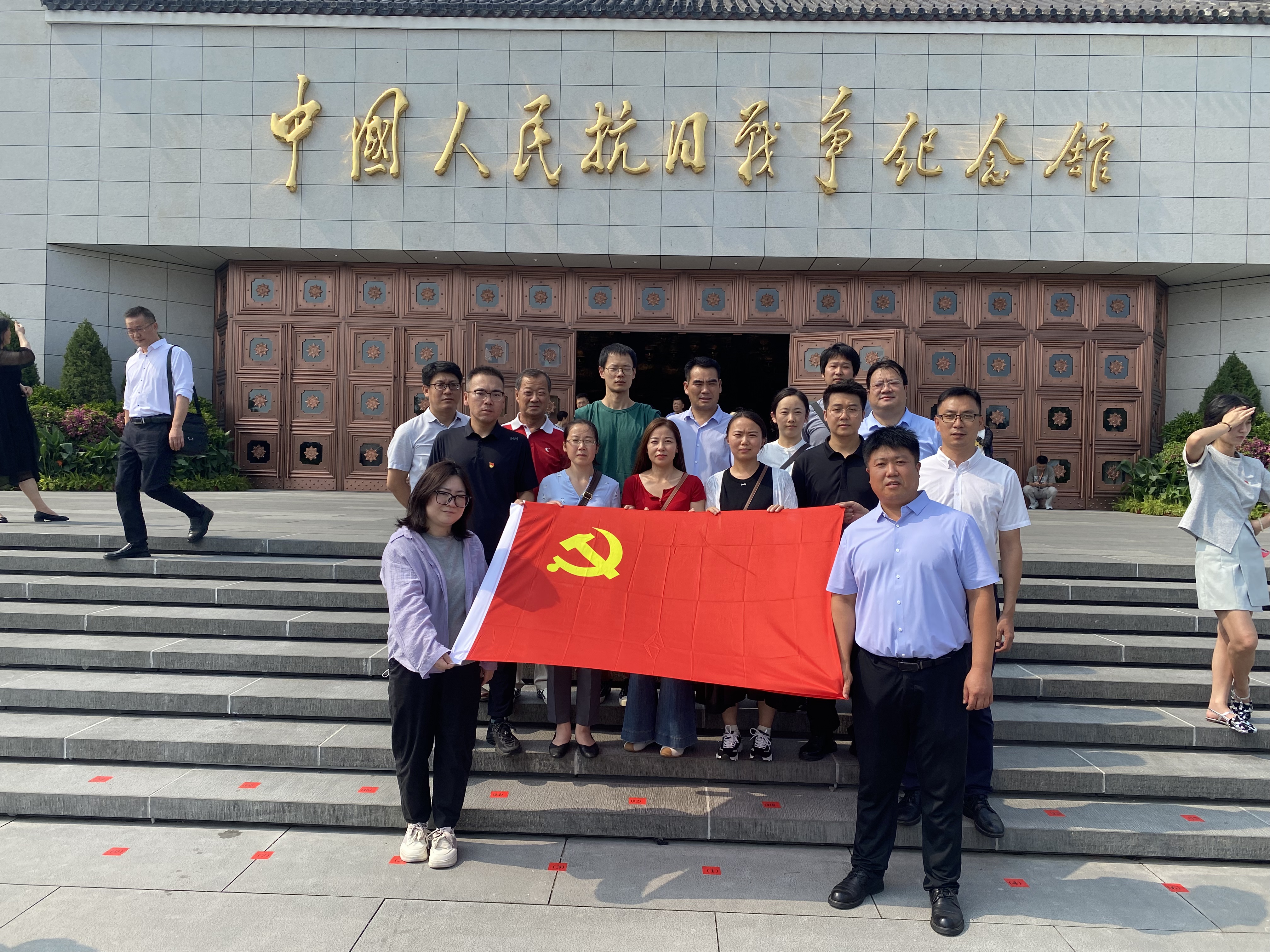 触摸民族精神的永恒丰碑——北京丰瑞小贷党支部赴中国人民抗日战争纪念馆开展主题党日活动