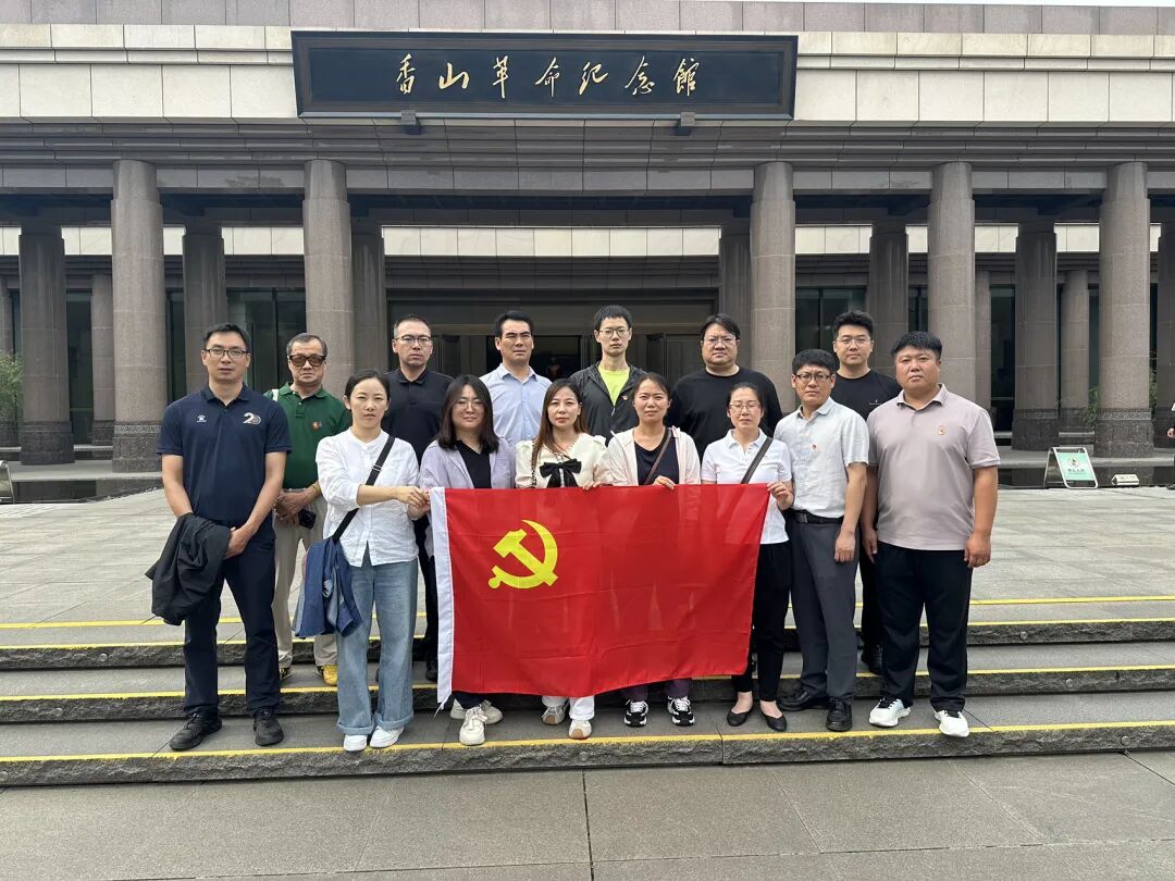 锚定目标勇担当，扬帆起航新征程——北京丰瑞小贷开展“七一”主题党日暨半年工作总结系列活动