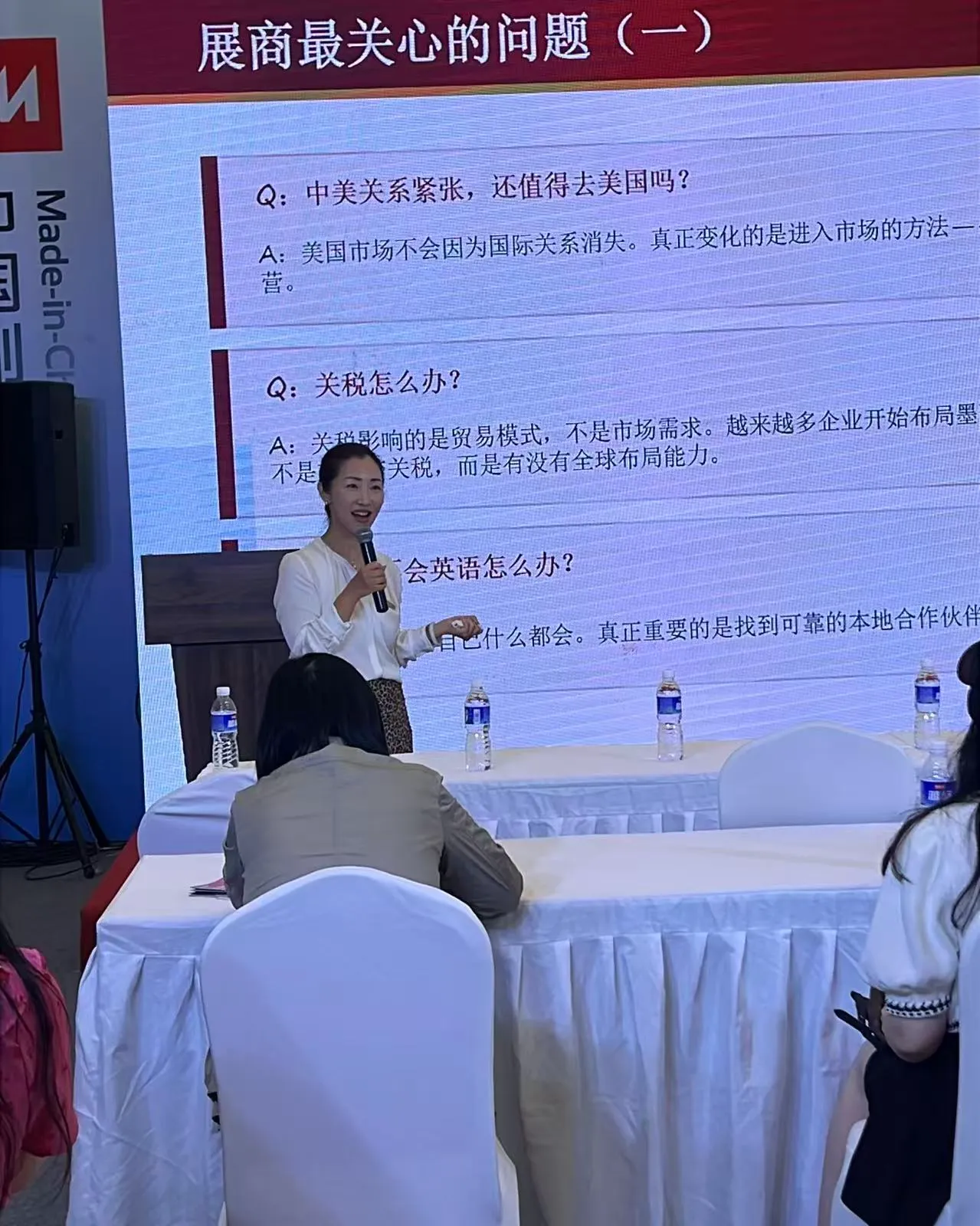 枫庭云驿亮相2026上海国际礼品展，助力中国品牌出海美国