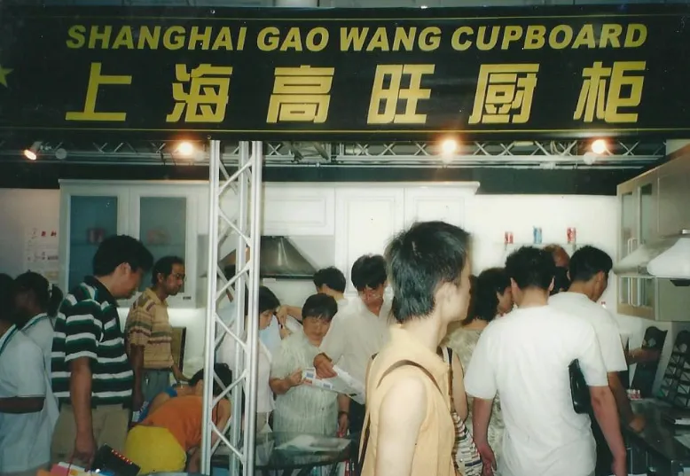 1992年