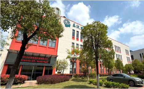 华中研发和生产中心