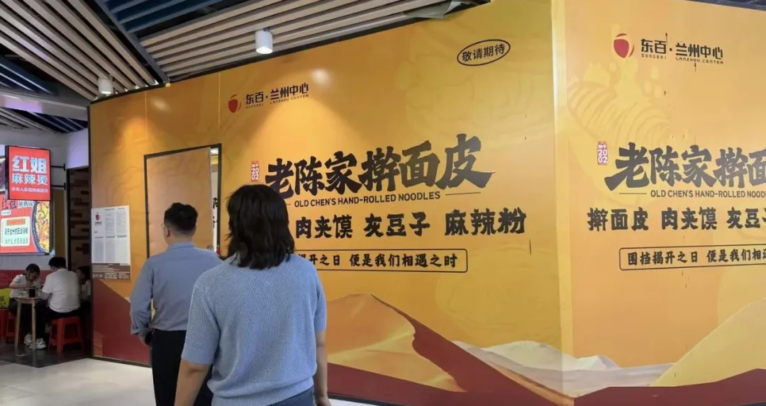 老陈家1.png