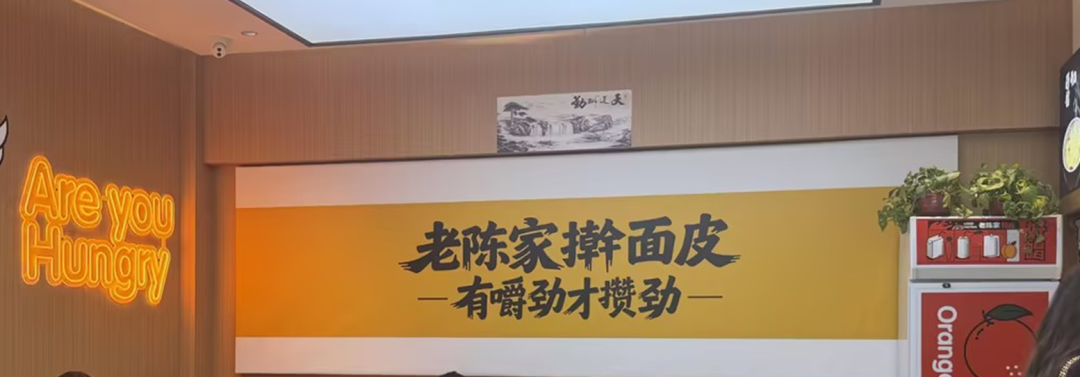 老陈家5.png