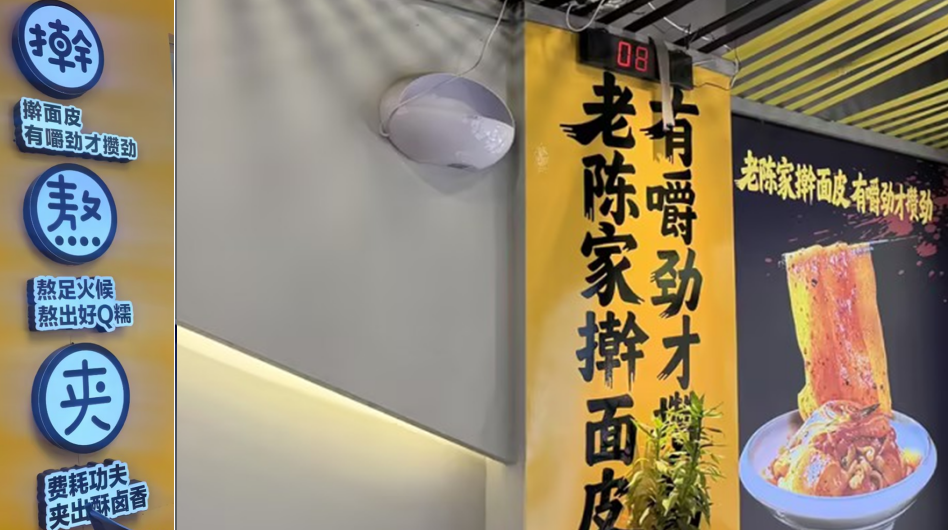 老陈家6.png