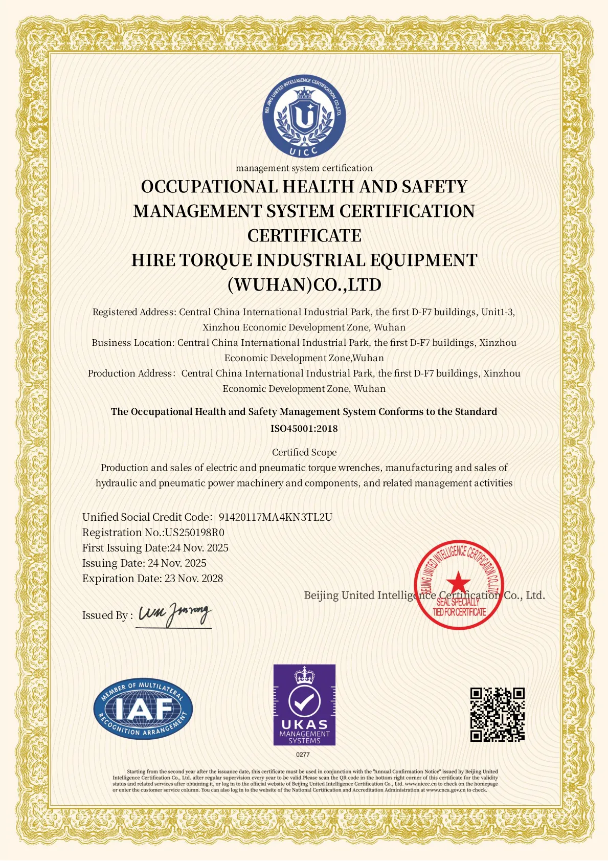 ISO 45001:2018 职业健康与安全管理体系认证