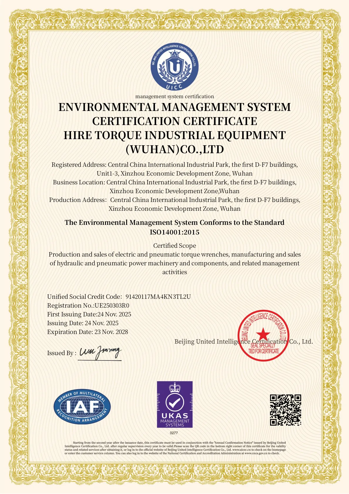 ISO 14001:2015 环境管理体系认证