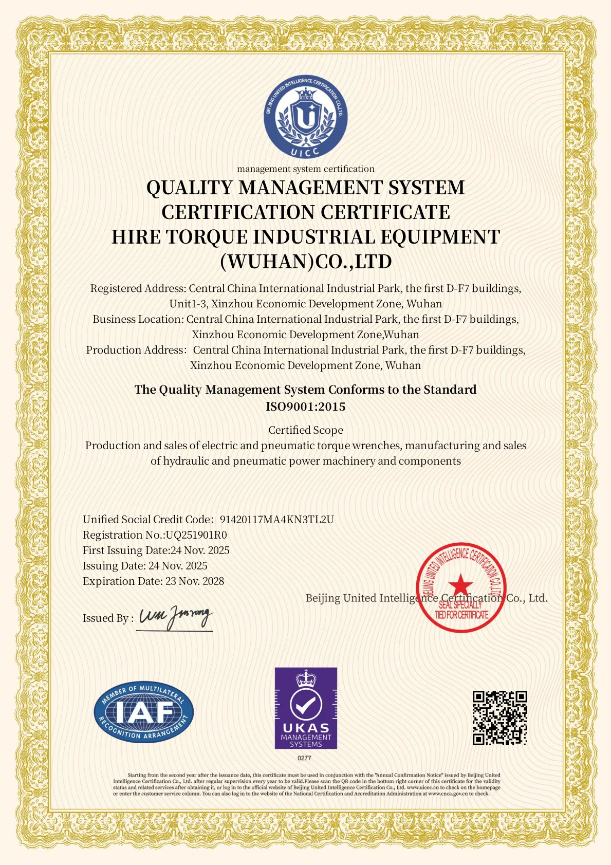 ISO 9001:2015 质量管理体系认证