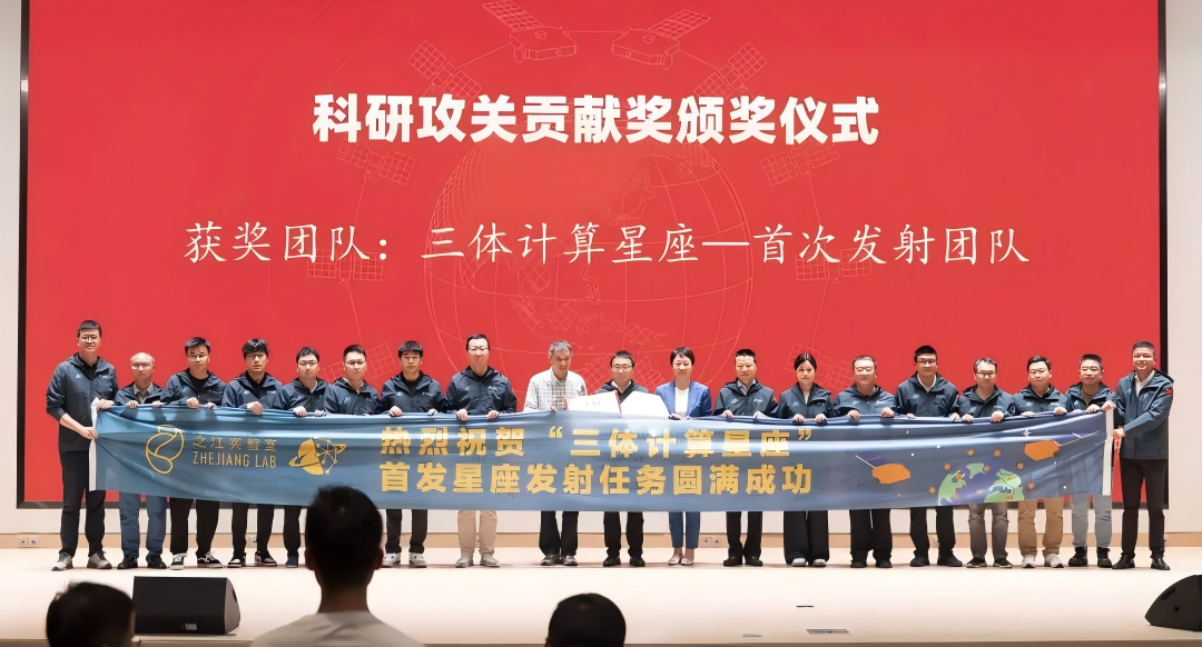 氦星光联独家保障三体计算星座首发星激光通信背后的攻坚故事