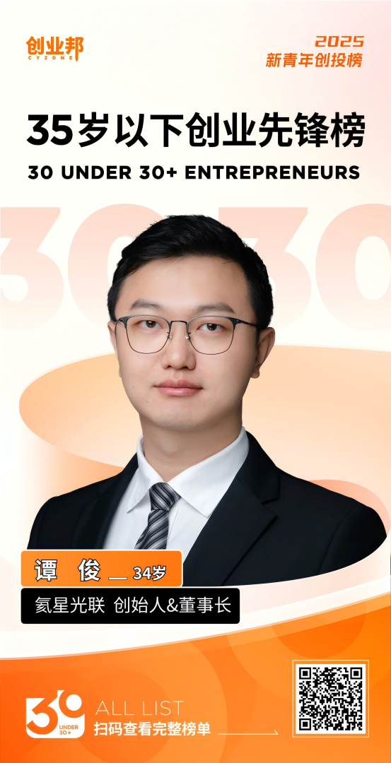 WPS图片(1).png
