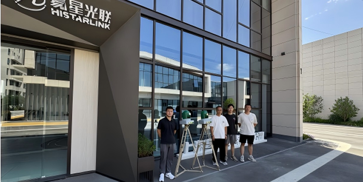 氦星光联地面激光通信终端通过南开大学验收交付！开启双向无线通信新纪元