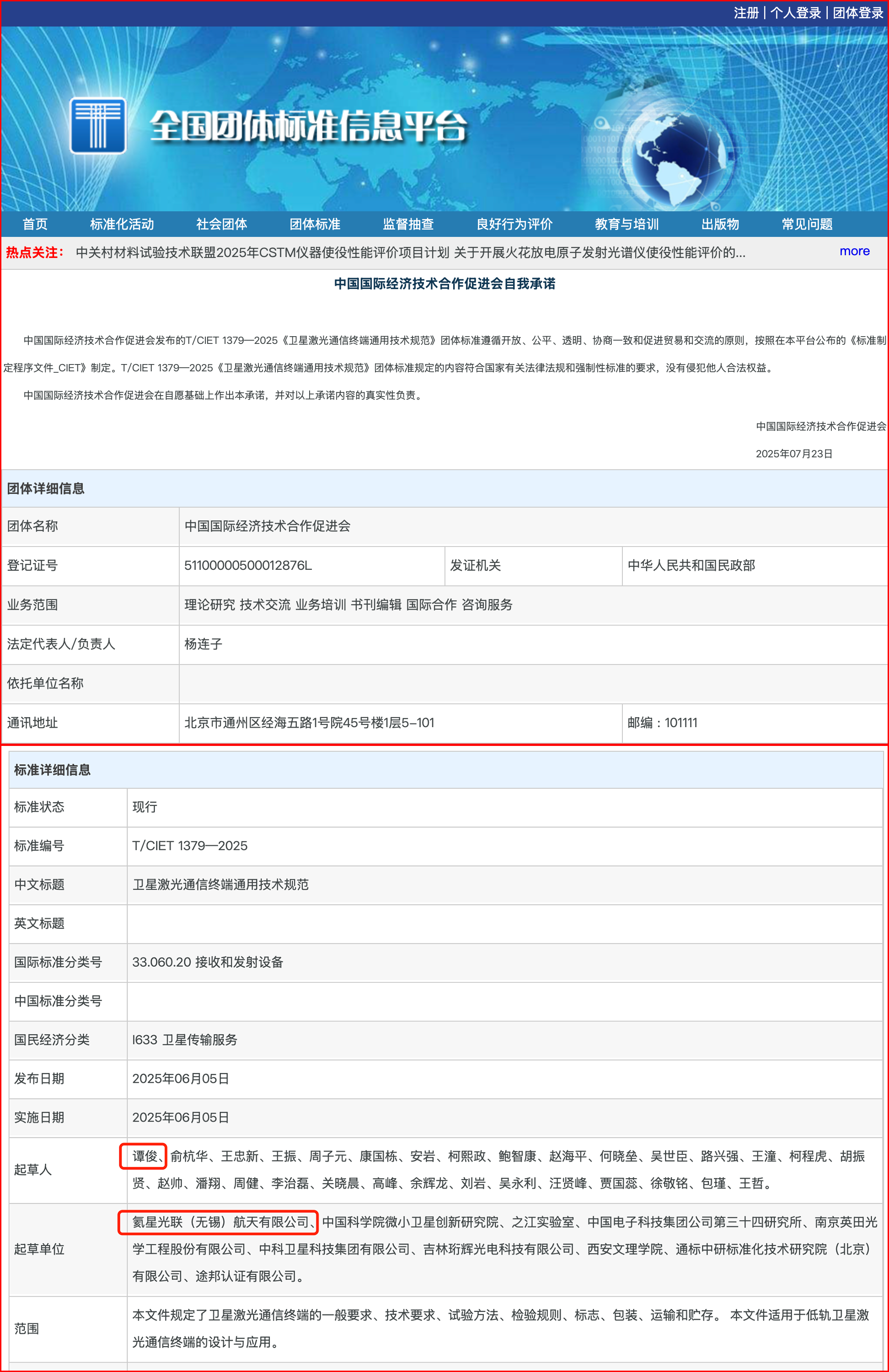 4fbaec1f98076d5a9a62b91c3888a704.png