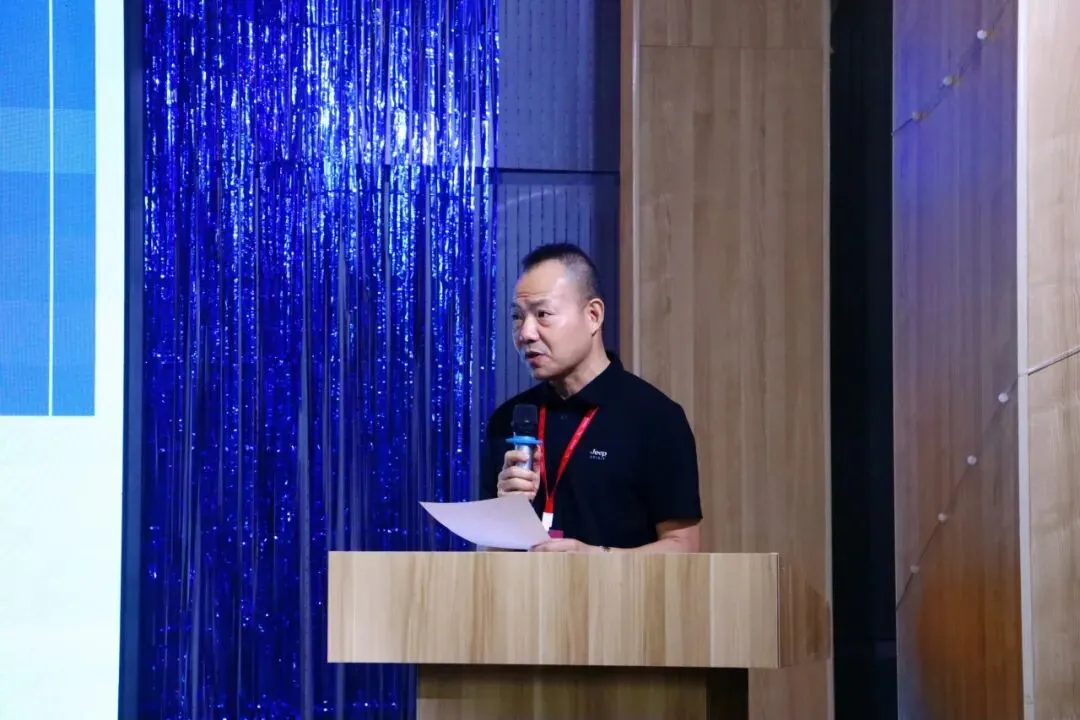 学校新学期全体教职工培训会议
