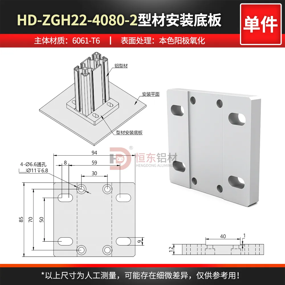 型材_06.jpg