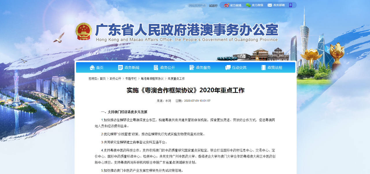 微信图片_20250313174120.png