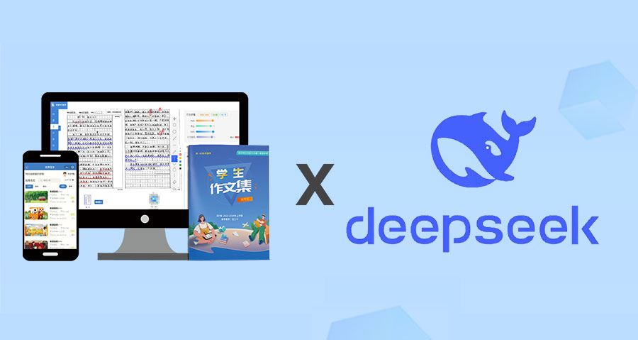 和气聚力首个产品线接入DeepSeek，可选模型增至三个