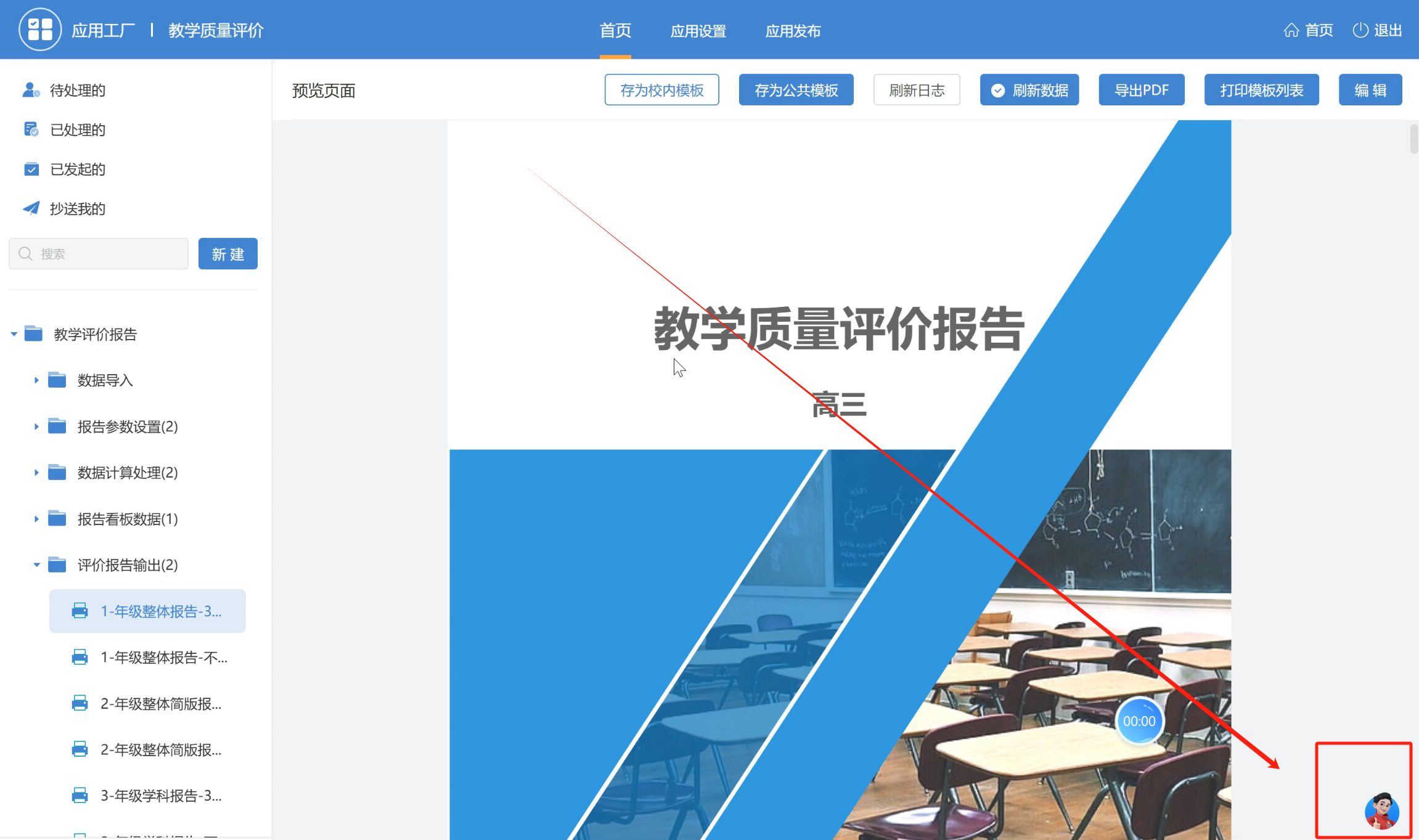 712d22d1eb9acceb83cbbe540f4f5830.png