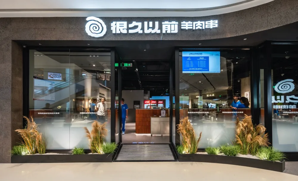 全国门店