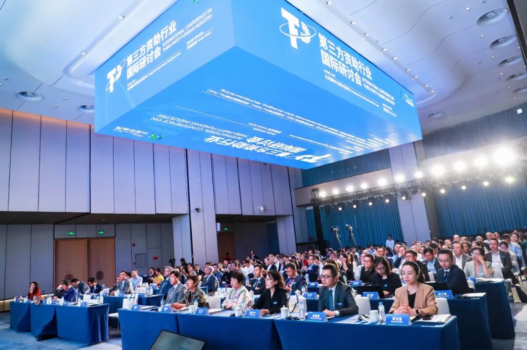 HOZU Capital Hosts Global Symposium on Third-Party Funding in Beijing with Worldwide Arbitration Experts, Scholars, and Leading Funders