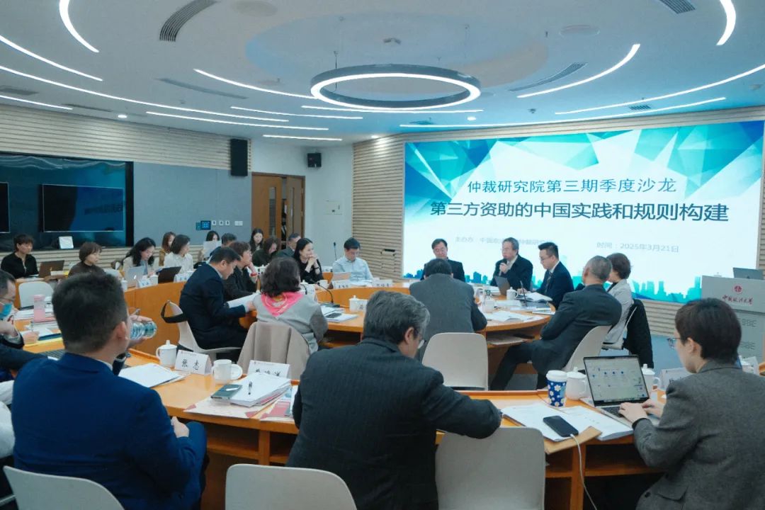 HOZU Capital Joins Top Chinese Law School Symposium to Discuss Third-Party Funding's Legality and Costs with Asia's Leading Arbitration Institutions, Judiciary, Academia, and Industry Leaders