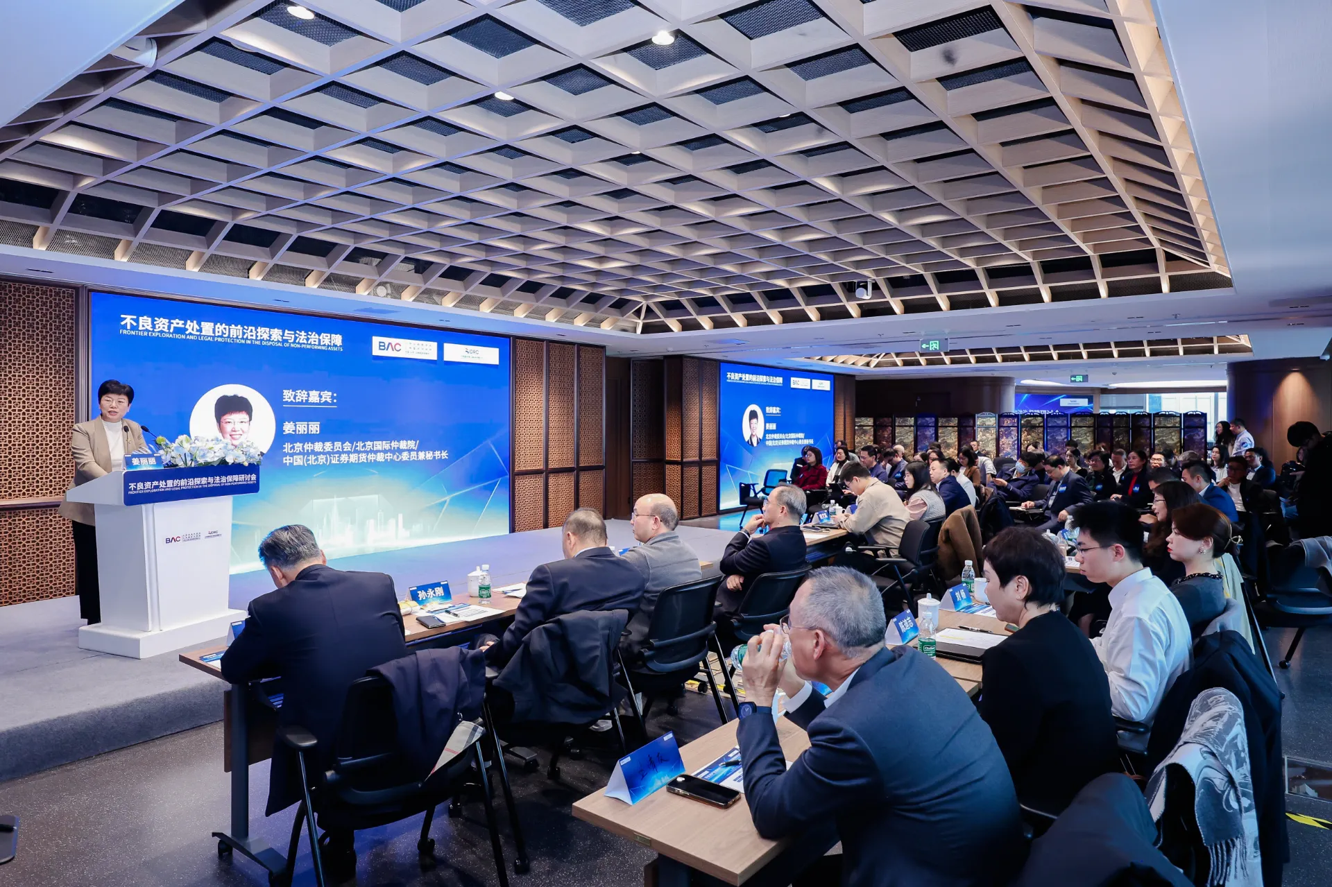 厚助投资承办“不良资产处置的前沿探索与法治保障实务研讨会”,探讨第三方资助在不良资产跨境处置中的关键作用