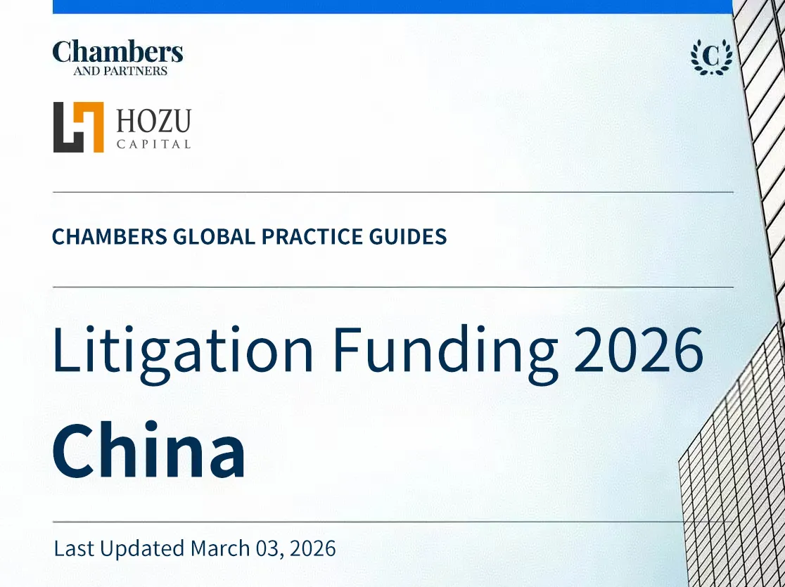 HOZU Authors Chambers' Inaugural China Legal Finance Chapters