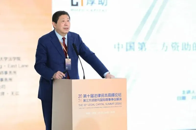 HOZU Capital Founder Ning Fei Featured in Asian Legal Business Following the 10th Legal Capital Summit Forum