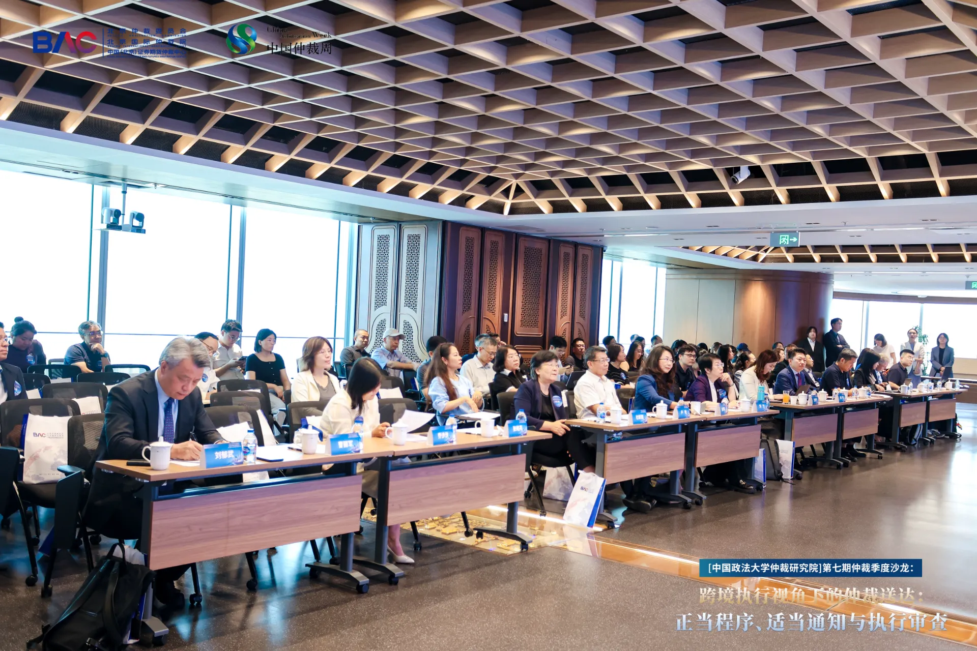 Cross-Border Arbitration Service and Enforcement: HOZU Capital Joins Arbitration Practitioners to Discuss Emerging Issues
