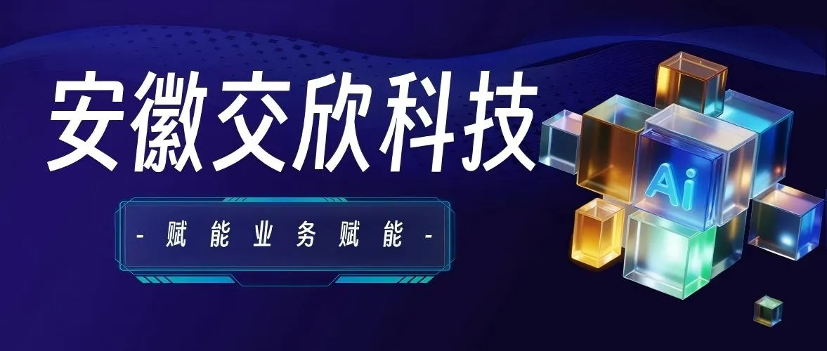 深耕智慧交通 赋能专业赋能 —— 公司开展软硬件产品专项培训