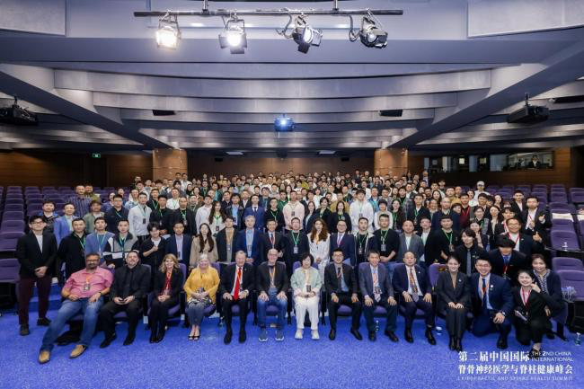 健康中国脊梁，支撑美好生活——第二届中国国际脊骨神经医学与脊柱健康峰会在沪召开