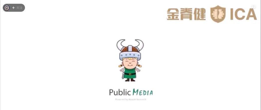 你是否因为长期久坐而缺少运动？