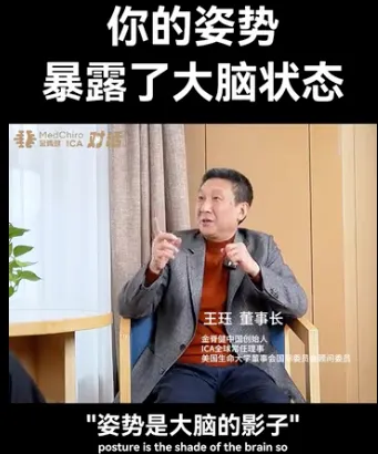 第 019 期・特邀嘉宾Dr.Michael Longyear