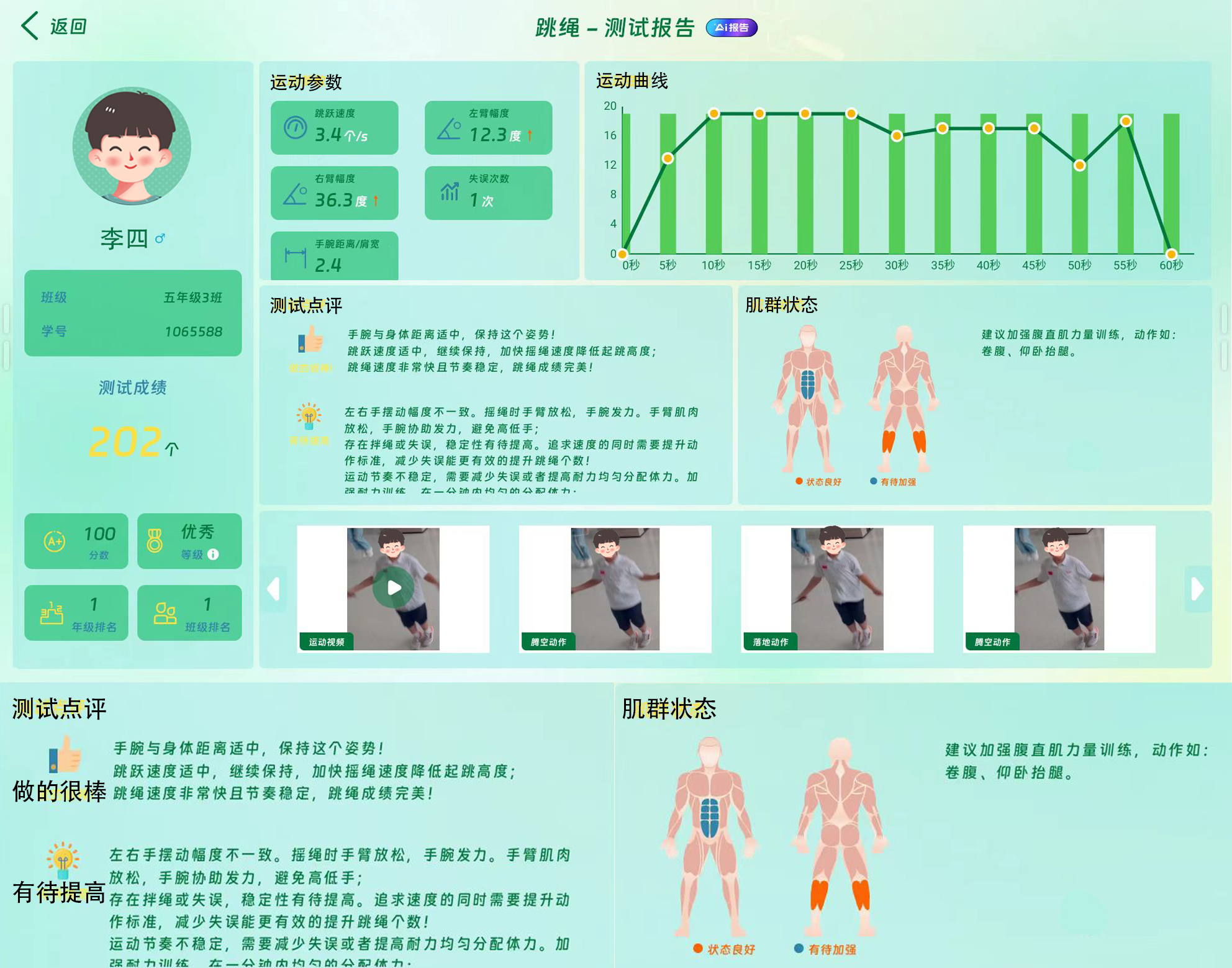 测试11.jpg
