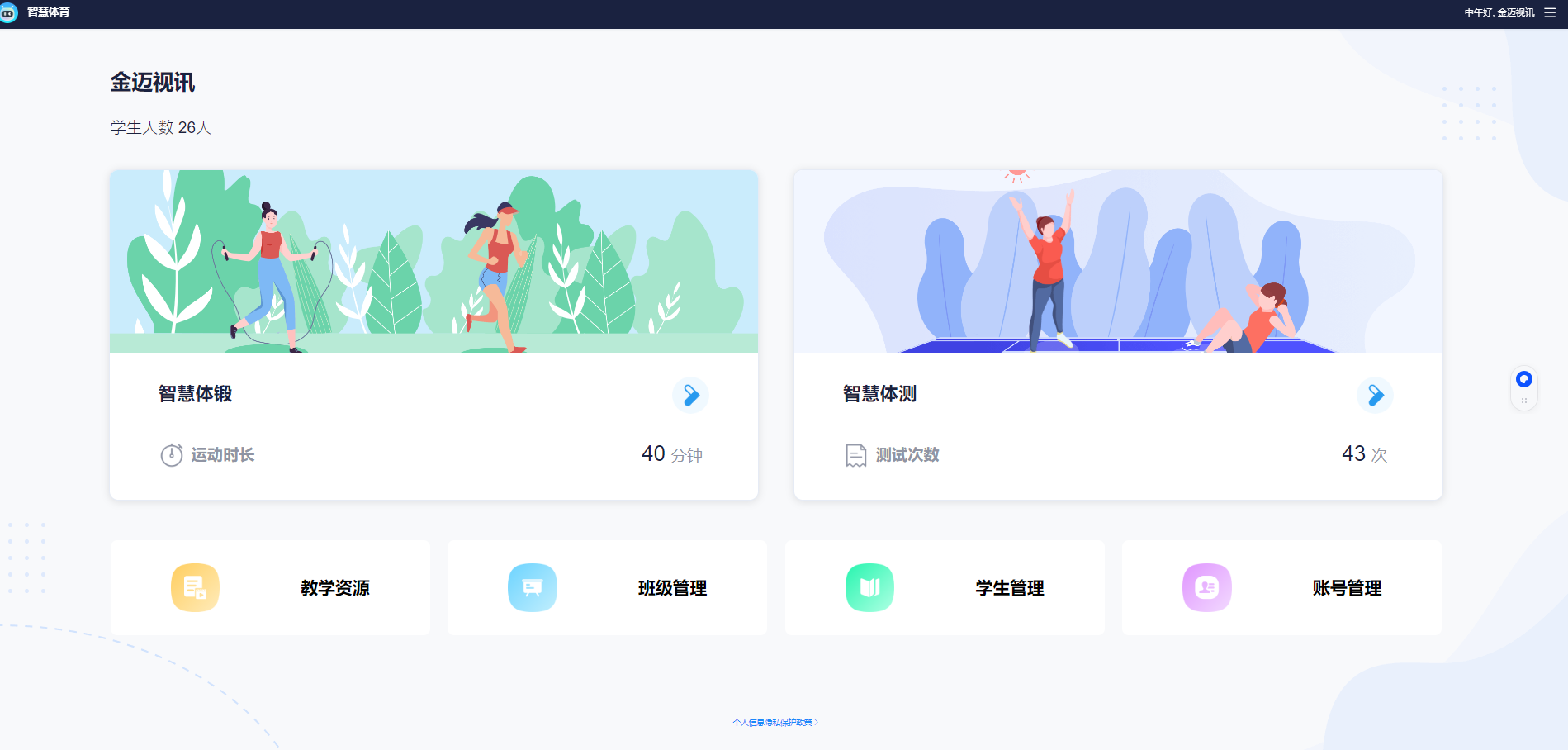 屏幕截图 2025-09-12 133351.png