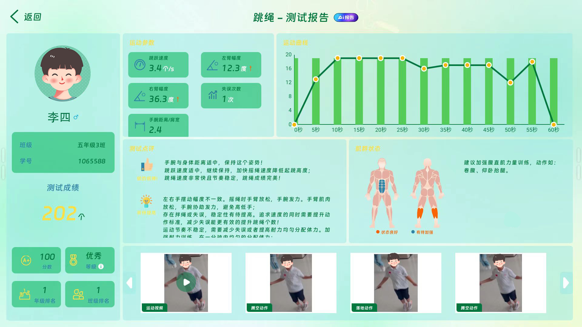 测试1.jpg