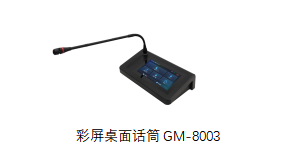 8003.png