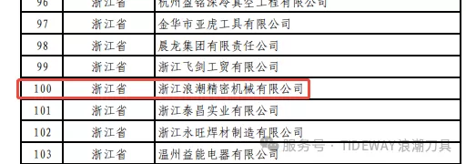 浪潮10.png