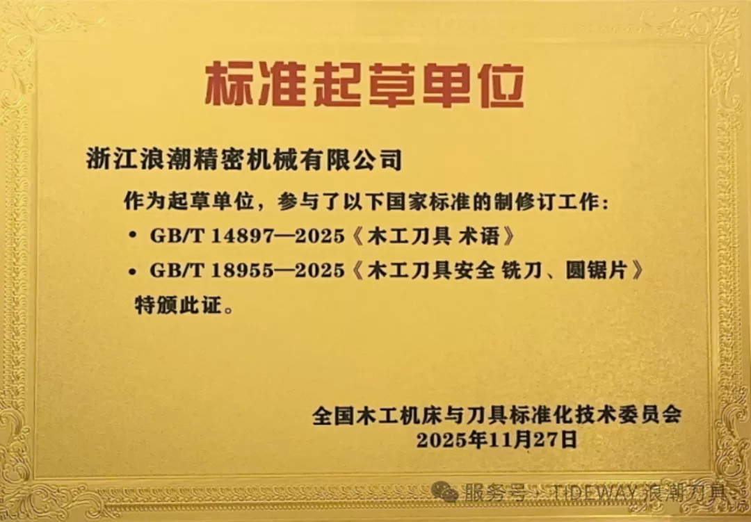 浪潮2.png