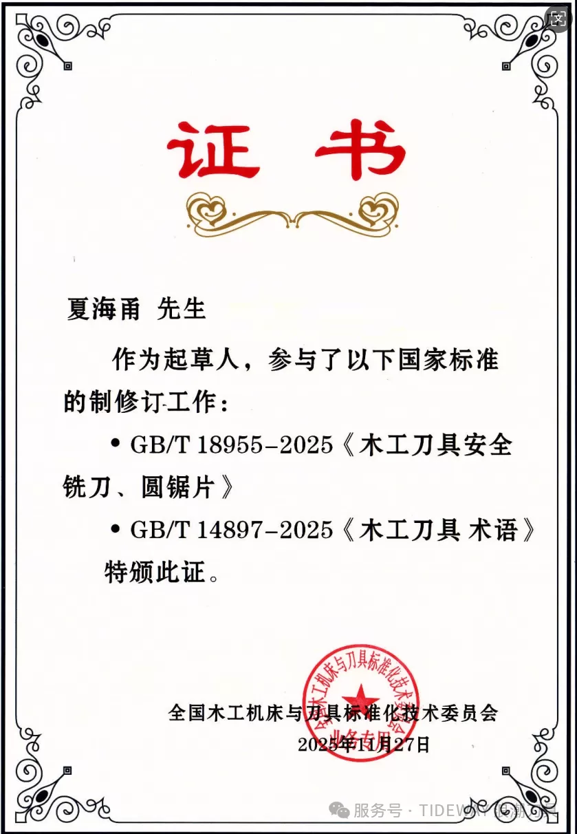浪潮9.png