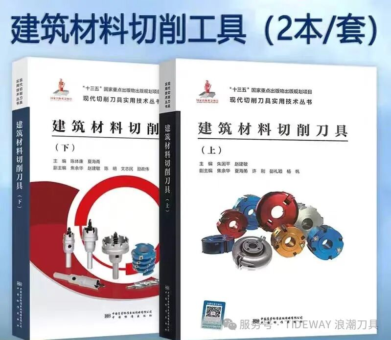 精雕细琢，赋予线条灵魂：硬质合金扶手组合刀的设计与应用