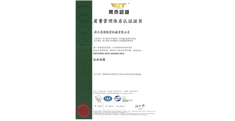 2003
